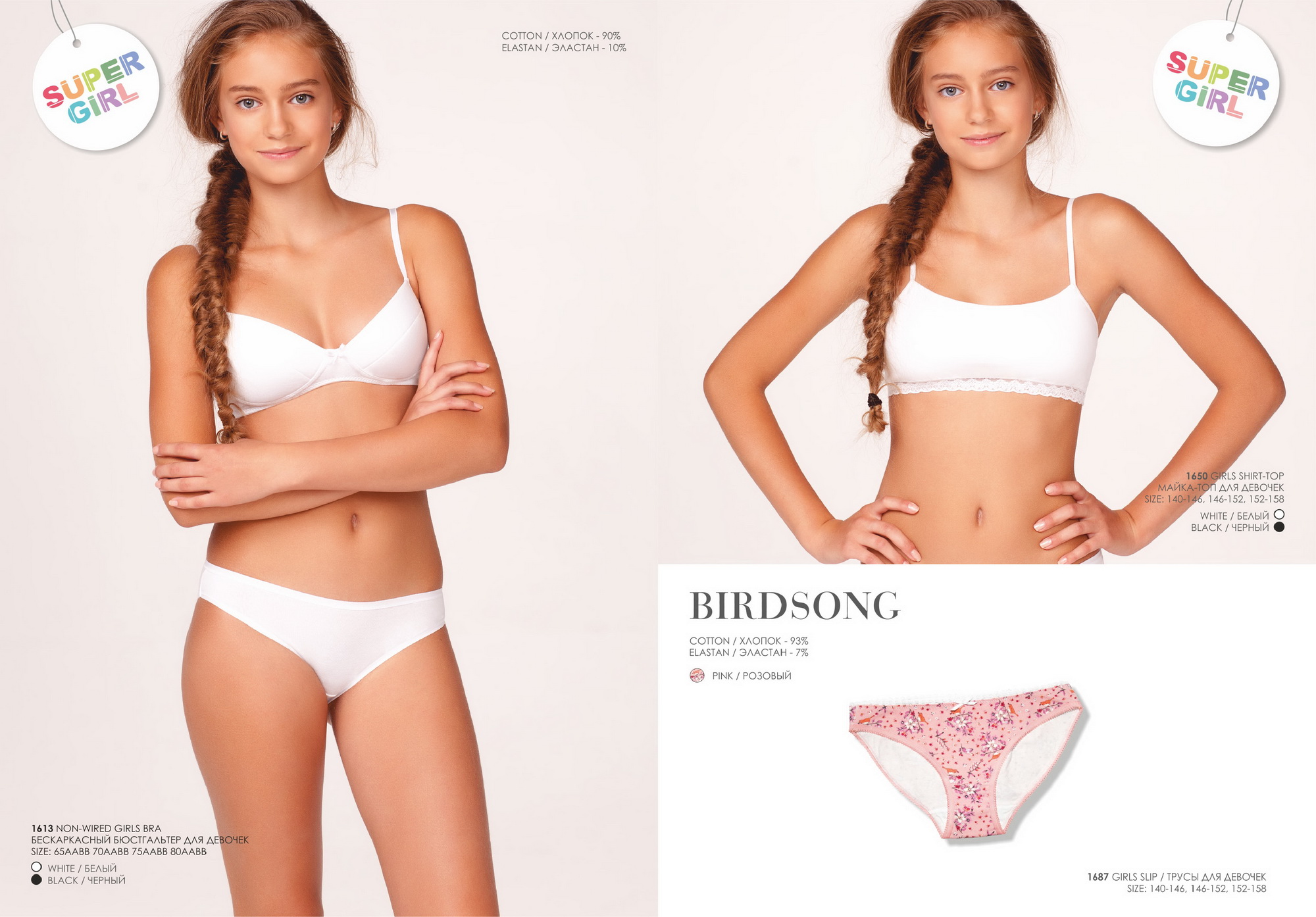 ���� �������. ��������-10����! ������������ ������������, ��������� � ��. ������ �����, ����������� ��������-6