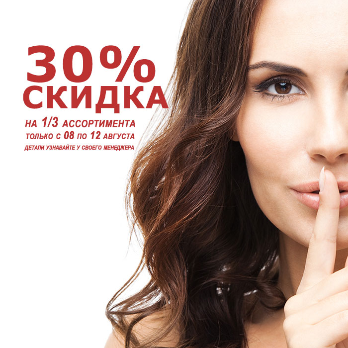 ���� �������. ����������� ��������! ������! ��������! �������! ������ 30%! ���� 12 �������!