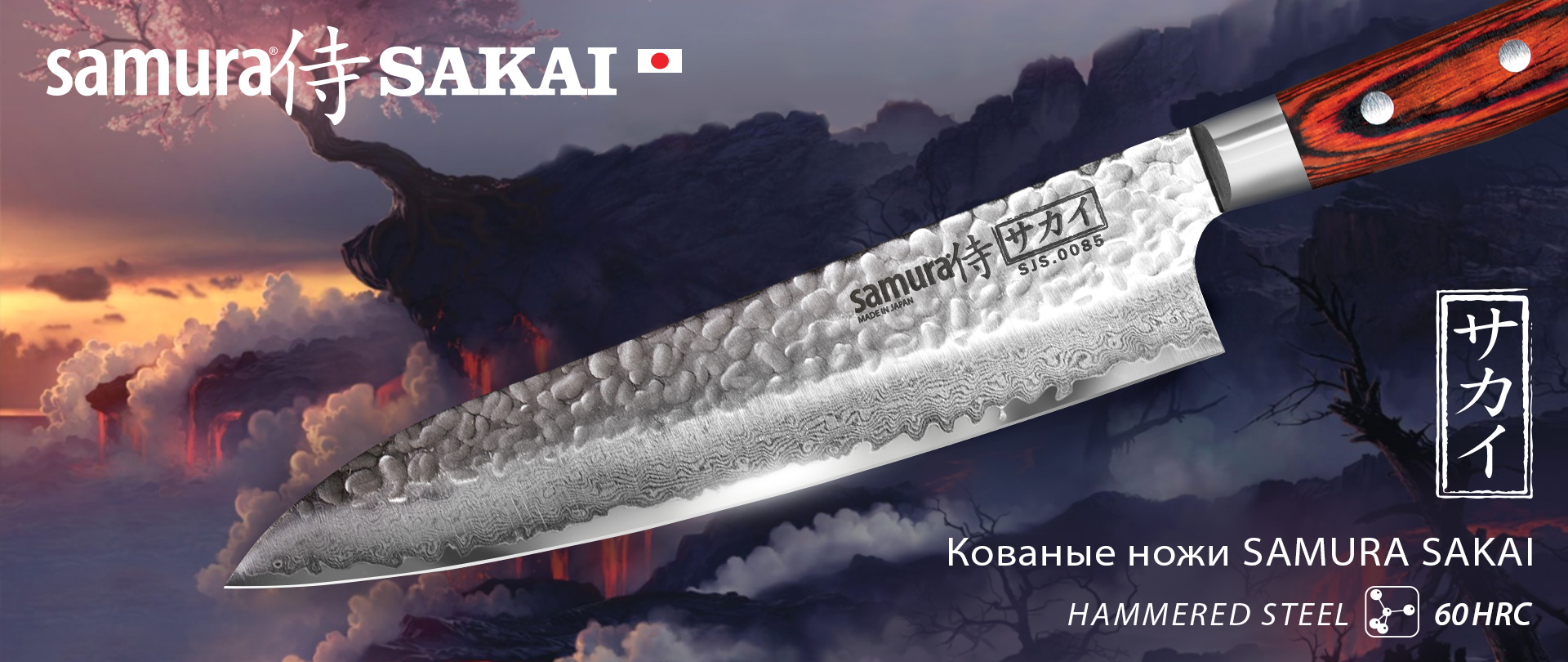 ���� �������. ���� �� S amura - ���������� � �������, ����������. - 20