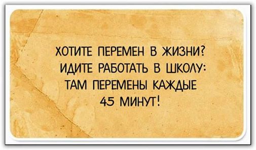 ����! ����� ����� � �����...