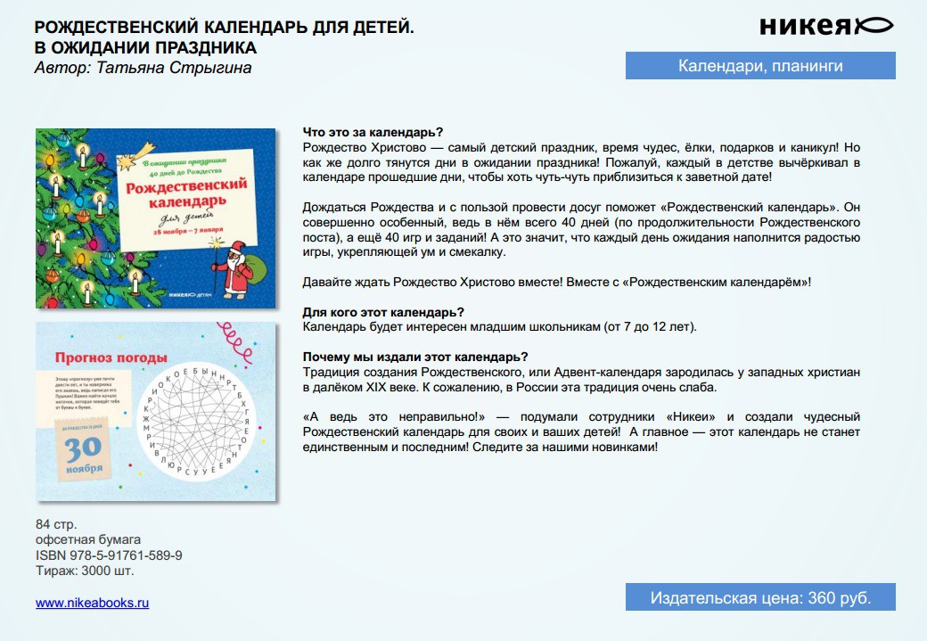 ���� �������. �����, ������� ���������� �����! ������ �������� ����� ������������ �������! � ����� ������ ������ ����������� ������������ ����� (������������ ���������� ��� �������� � �����). ������� - ���������! 5 �����. ������