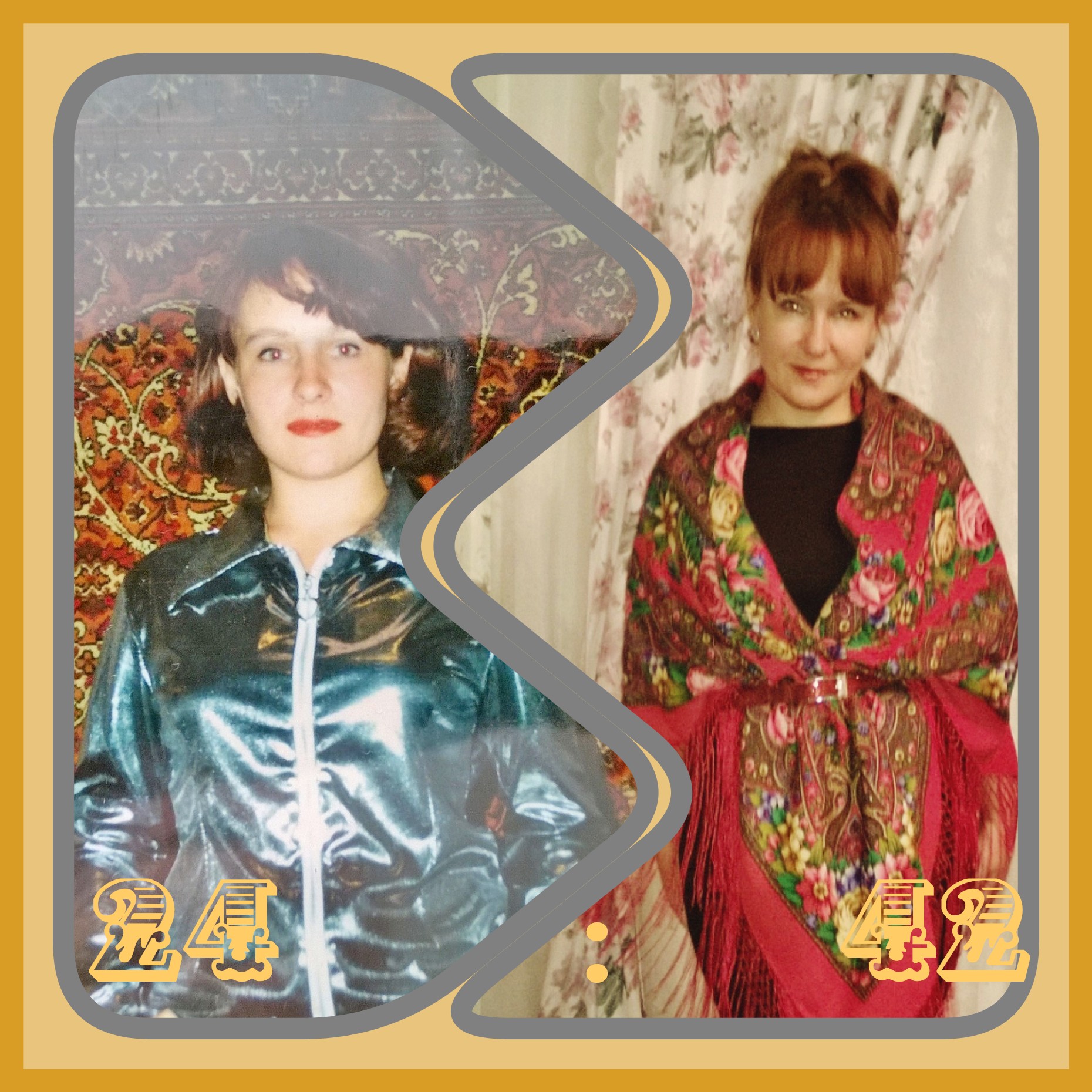 � �� ��������� ��� �������� �����?