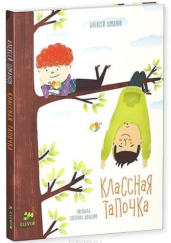 ������ � ���: ��������� ���������� ���� ������������ ������! ������ �� 30 % � ����! ������� � ������� (���� 22 ������� � 15.00)