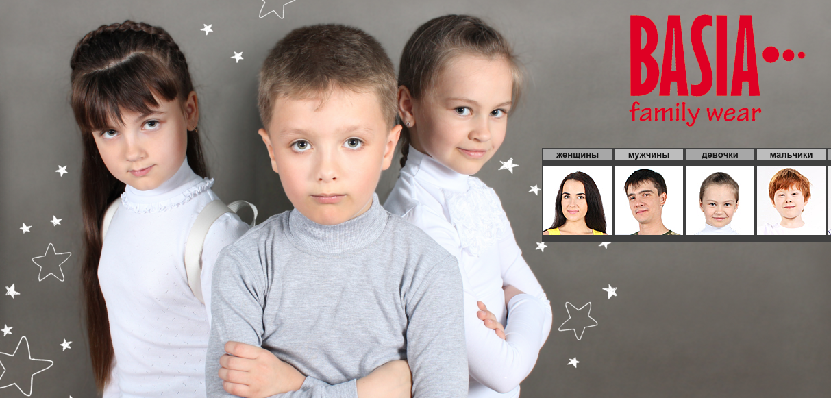 ������� ������ B a s i a ������������ ������������� ������� �� ������������ ����. ��� �����