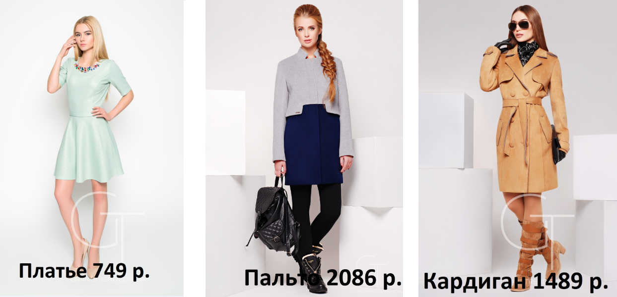 ���� �������. Grand Trend - 2. ������ ������ ��� ���� ����� ��� ����� ������� � �� ����� ������. ����������� ��������, �������� �����������, ���� ������� �������.