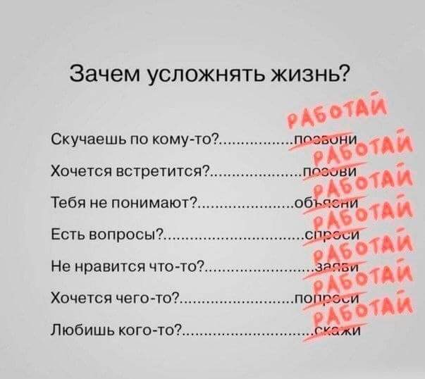 �������� ����� �������, ��� ����� ���������, � ��� ��� - 