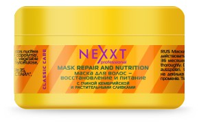 ���� �������. ��� � �������. Nexxt - ���������� �������� ���������������� ��������� ��� �����. ����� 4
