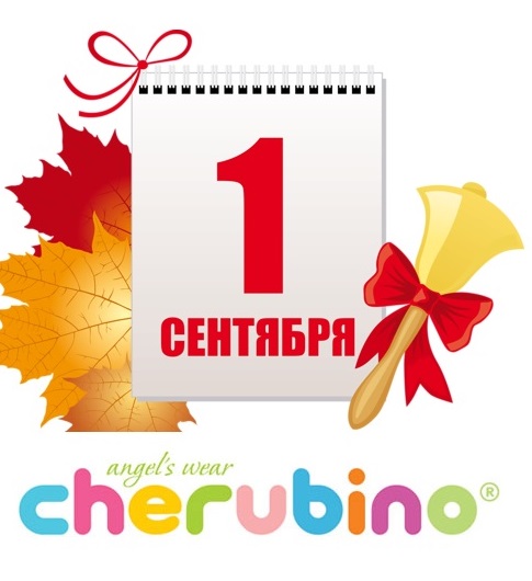 ������� �������� Cher�bin0 - 41. ��������� � �����, �������� ������, ������� � ������ ������. �������� � 1 ��������