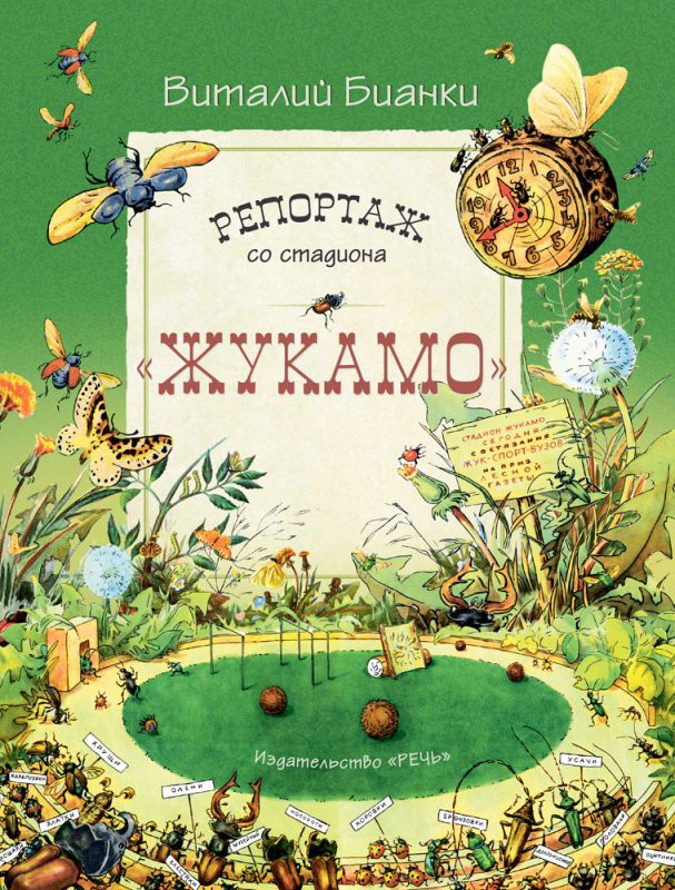 C��� �������. ����� ������������ � � � �! ������ ��� ������ ��������. �������! ����� -65% �� ����� ������������! ���� 23.08.