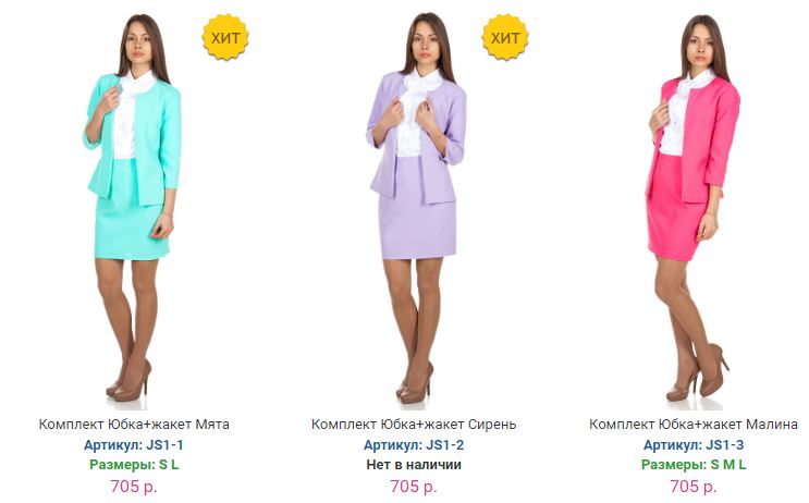 ������� ������ Faq-fashion-����� ��������� �����, �������� ����������� - ��� �����, ������ � ����. ����� �������! ��� ����������� ������� � ��������� ���! ���� ������� �������!