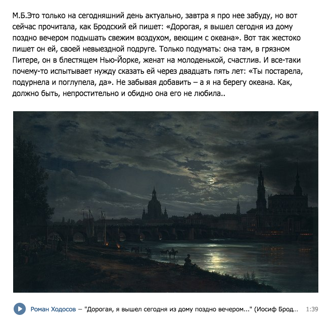 �������, � ����� ������� �� ���� ������ �������... (1989) ����� ��������