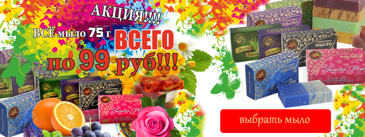 �����! ����������� �������� ���� 75�. ����� �� 99 ������!