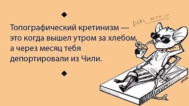 ��������������� ���������... �����������, ��� ����� ������ ���� ������ ������� �������� � ������ ��������... (�� ����� ����???)