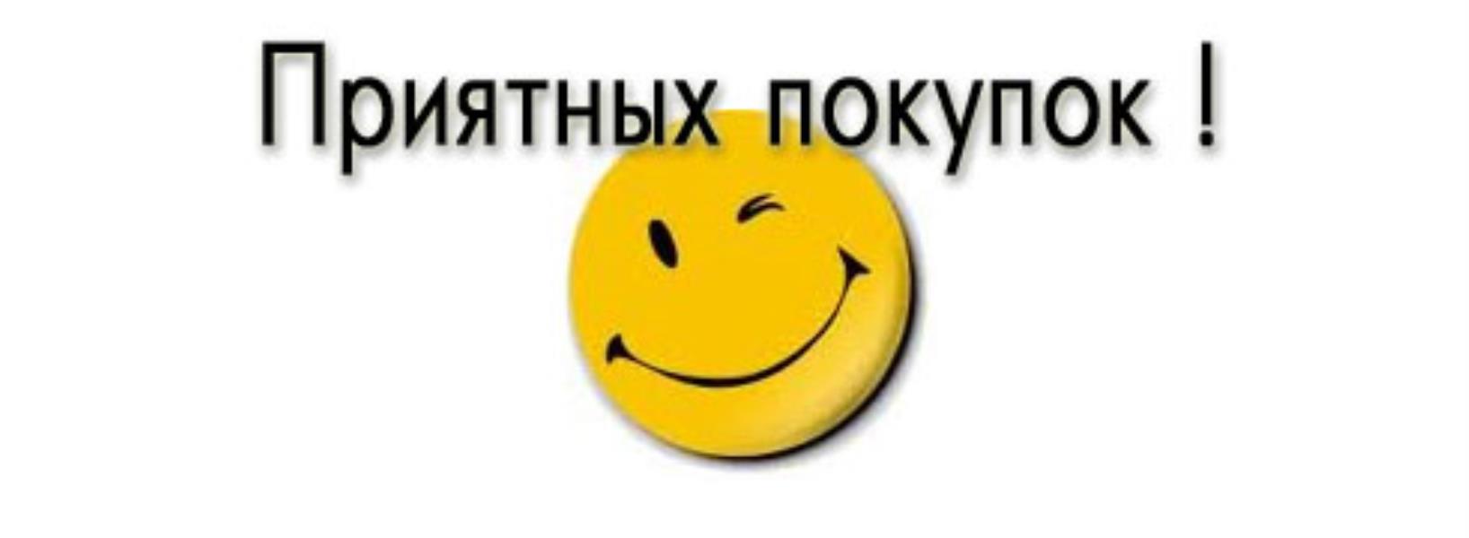 �����! ���� ��������� �� ������ �������� �������! � 21-00 18 ������� �� 9-00 19 �������.