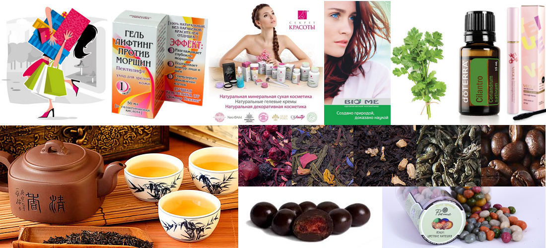 ���� �������. �ӣ � �������! ������� 29 �������! ������ ������, ������ ������������� ������� - ����-��� � ����� �������! ���� Veique, ������ ������� � ��� ��, �������� ����������� ���������, ������� ����� doTerra, ��� � ����!!