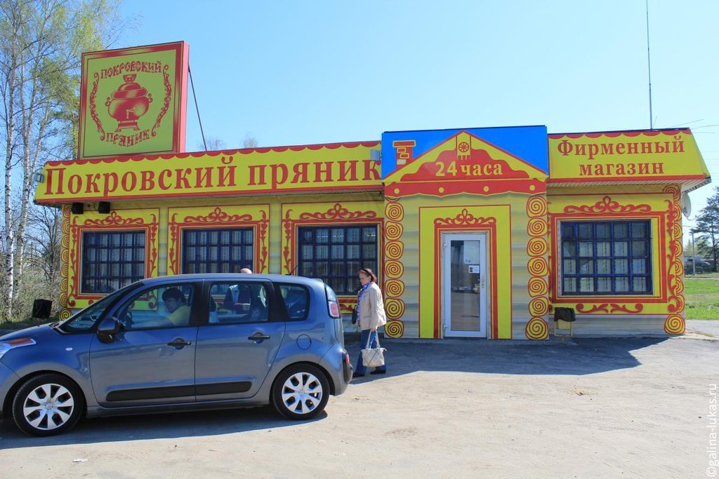 ���� �������. ���������� ���������� �������. ������� �� ��� ������ �����. ����� -17