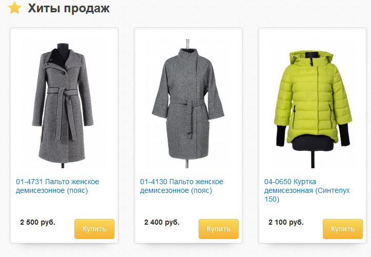 ������� ������! ����������, ������������ ������, �����, ��������, ������� �� 40 �� 66