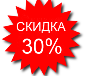 ������� ������ ����� �� ����-2. ������ �� 30% �� ��� ������ ���� � �����.������� ����� 20-40 � ������ �� 80 �� 164