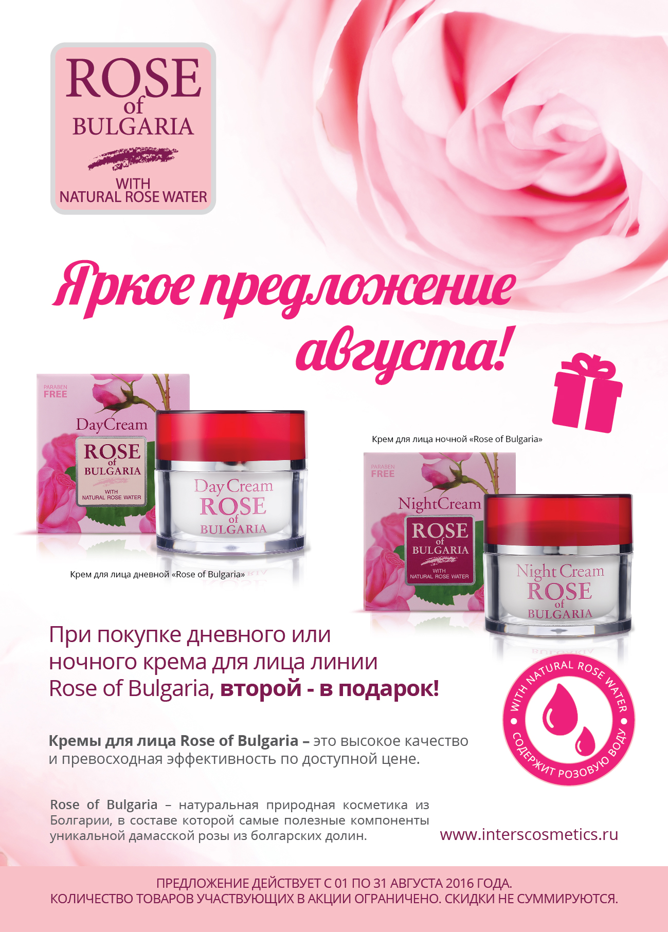 ���� �������.������ ������� ��� ����� �������. 100% ����������� ��������� �� ������ ��������! ����� �� ����������: 2 �� ���� 1!!!