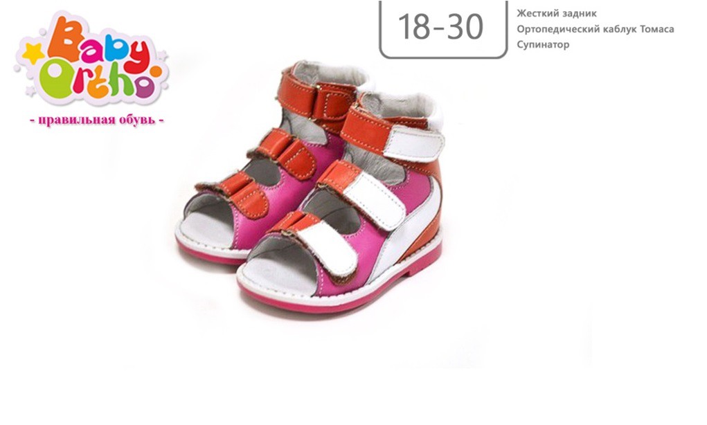 �������������� ������� 30 ������