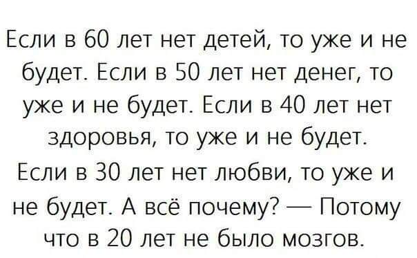 ���� ������ ������� �� ���� � �����...