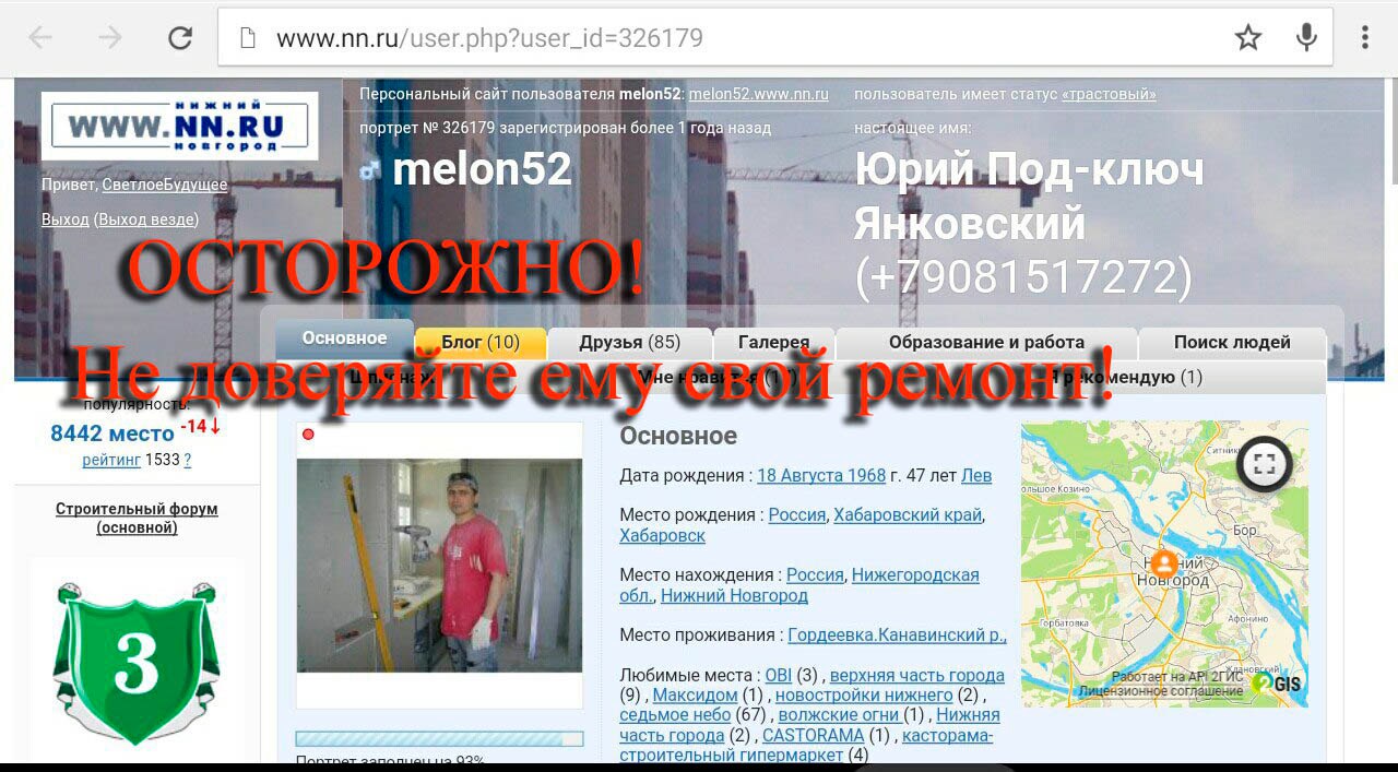 ��������� ���������� ���� ���������!