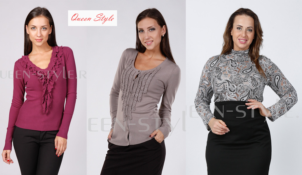 ������� �������� Queen Style - ����������� � ��������! ���� �� 230 �� 800���. ���������, ��������, ��������, �����, �������� � ������.