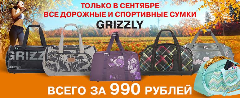 �����! ��� ���������� ����� 990�