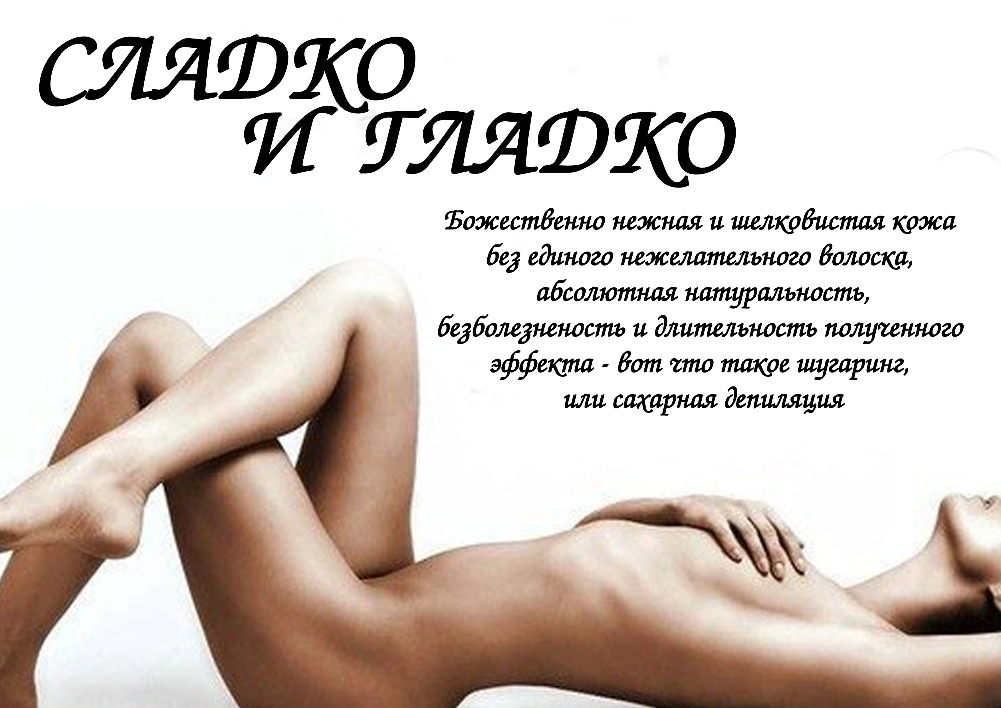 ���������� �������