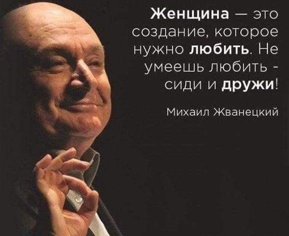 ������� ����� �������� ������ ��, ��� ������ �� ���...