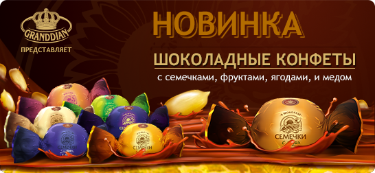 ����� ������� �������!)))) ���������� �������, ����� � ������ � �������� �� Gr@nDDi@N . �����-5