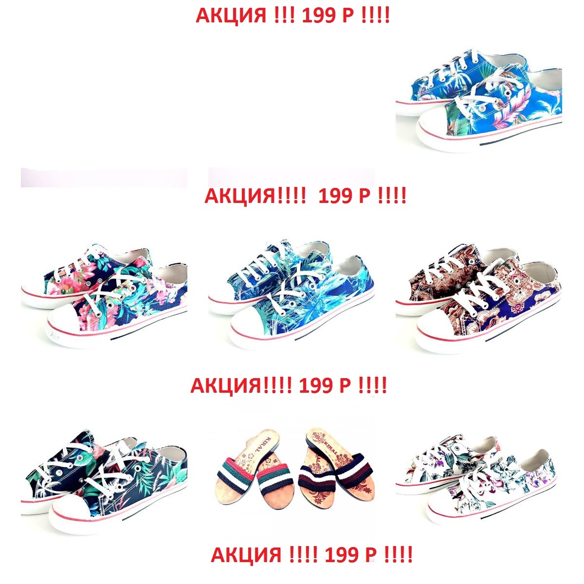 ���� �������! �����!!! �����!!!�����!!!. ���� 199�!!!!