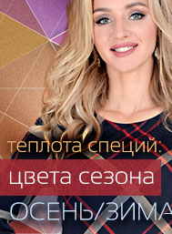 ������ OpeN-F@shion. ����� 2016. ����� �������!