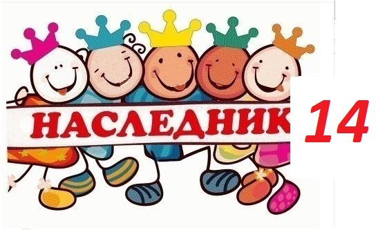 ���� �������. ��������� ����- ��������� �������� � ������� �� ��������� ����.���� ������! ���������-14