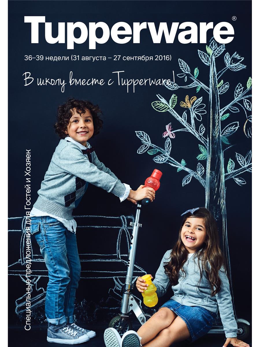 ���� �������.Tapperware - ���������� ������ ��� ����� ����� -25! � ����� ������ � Tapperware! ��������� ��� ����� �� 269,25 ���.