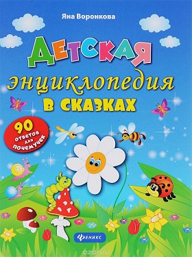 ���� �������. �����, ��������, ������ ��� ����������, ����������, �������, ����� � ����� labirint.ru. ����� 100 ����������� � ����� �������. ����� 9