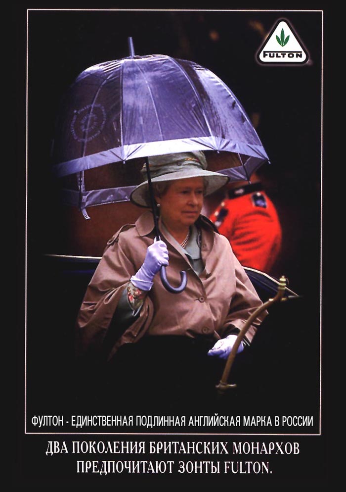 ���� �������. ���������� ������� F�L�0�. ��� � ��������! - 39. �������!