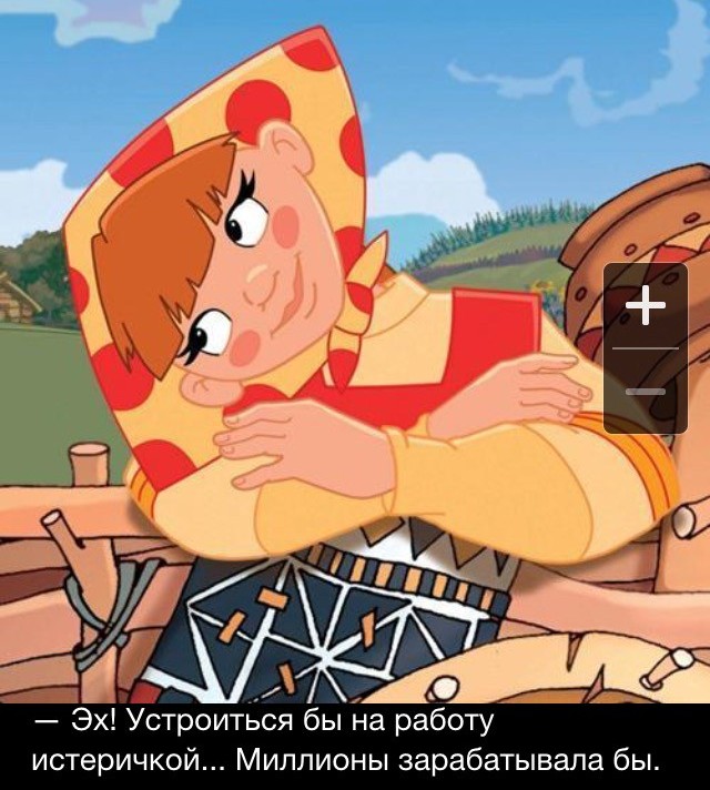 ��������� - ��� ���� ���������... (�) �������