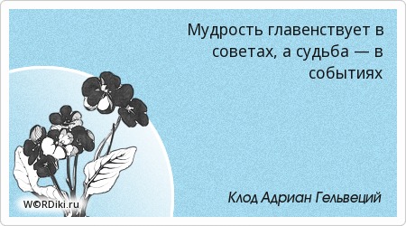 Ut salutas, ita salutaberis... (������)