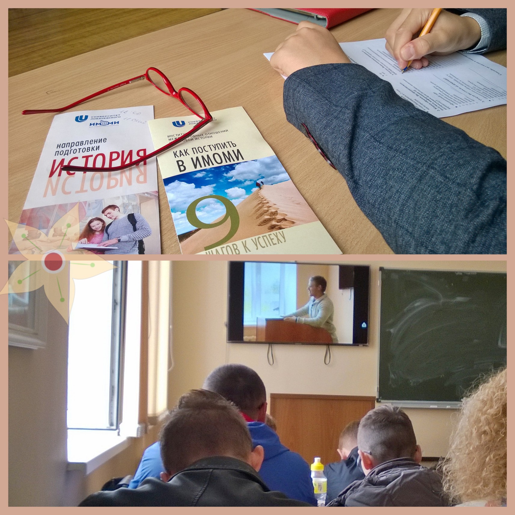 ��������� � �������� �����.... ���� ��������... �������� ������������ � ������������ � �������������...