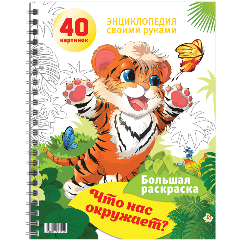 ������� �������. �������� ����������