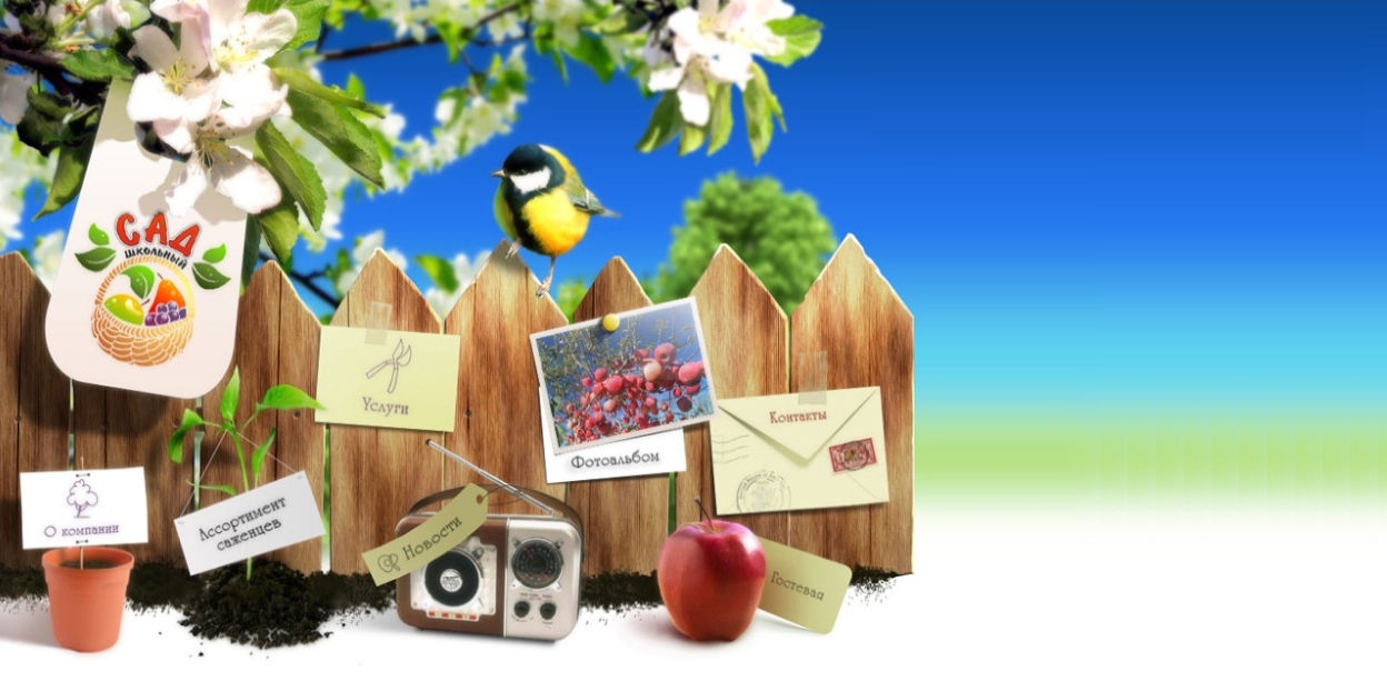 ������. �������� ��� - ������� ����� �������������� ������, ��������, ������� ������� �������� ��������, ������� � ������������ �������. ������-��������.