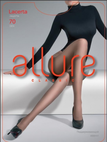 ���� ���� �� ������. �������� Allure - ����������� �������� �� ����� �� 63 ������
