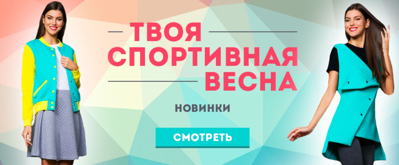 L@ Via Estel@r - ����� ������� �� ������ ������! ������, �����, ����, ����� � ��� ����� ���� - ��������� ���������. ������� � 42 �� 64.