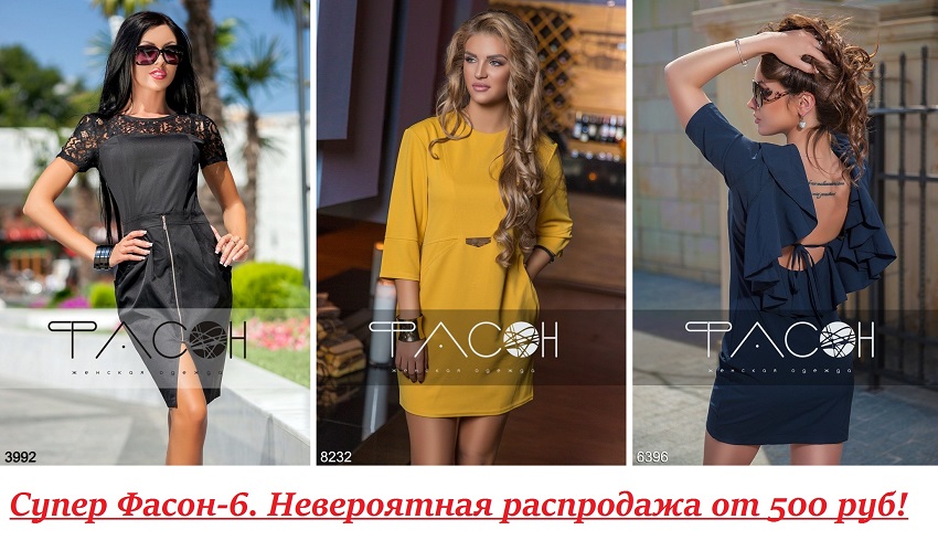 ����� �����-6, ������� ����������� ���������� �� 500 ���.!! ������� ������ �� ���������� ����� ������.