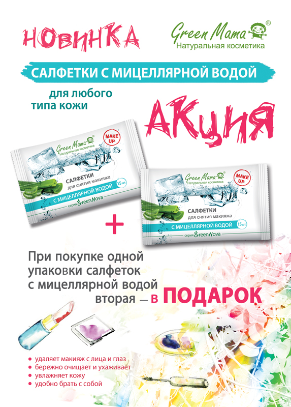 �������! �������� � ����������� �����