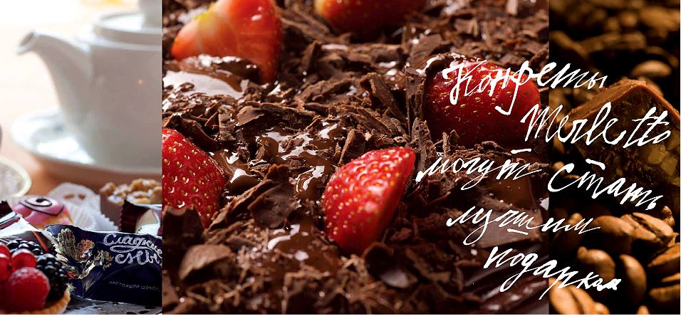 ��������! M e r l e t t o - ������������ ������� �������-������ � ����������� ��������.��� ���� � ��� ��������! ����� ���� �������!