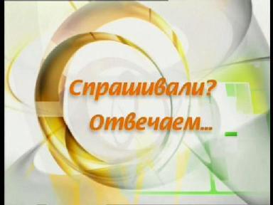 ����������? ��������!