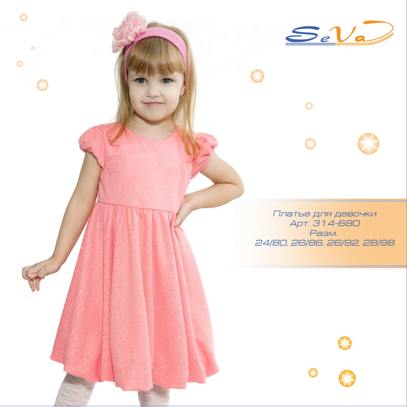 ���� �������. ������� ������ - Seva ��������. ������ � �����, � �����. �������� ����� - ����, ��������, ������, ���������� �����. ����� ��������� �����. ����������. ����� 7-16.