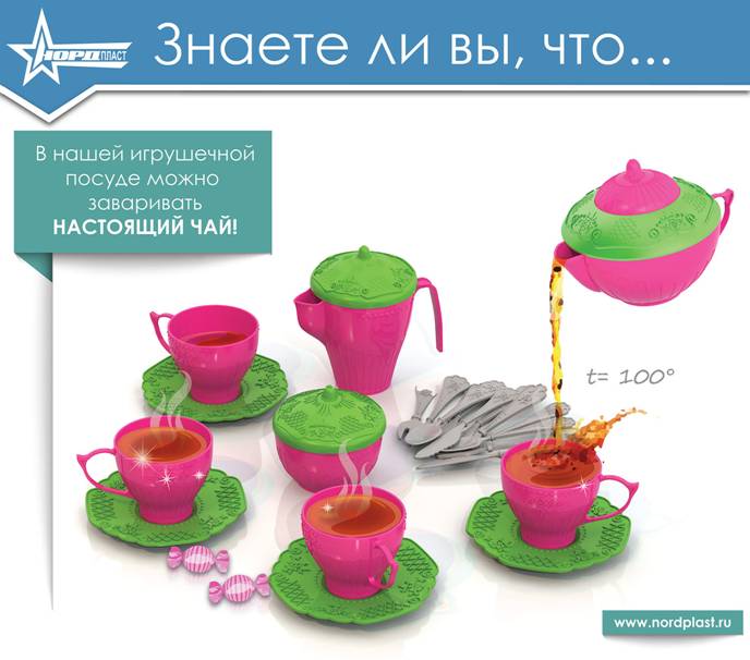 ���� �������. ���������. ����� 700 ������������ ������� ��� � �������! ����� 6